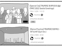 가상아이돌 김준익 Q&A 그리고 특별만화 2