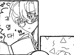 신비한 동물 돌보기