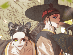 [치트패치] 2022 흑호의 해