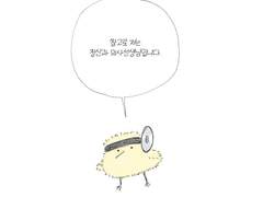 쪽! 꺅! 커미션 신청서