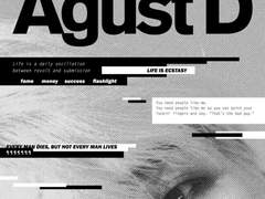 소년을 위하여 선공개