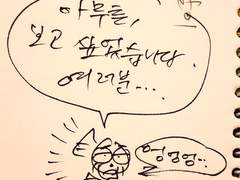 근황입니다.. (편지같은느낌.)