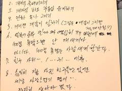 새학기 컨셉과 계획 (할일?)