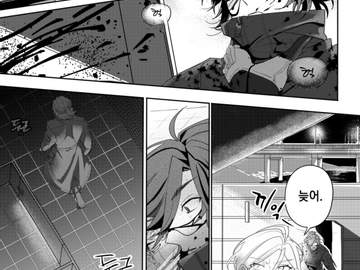 더블페이스 마다코하 斑こは 5p 단편