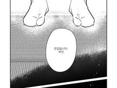 [후시이타/메구유지]문지방을 밟고 선 소년 上