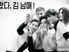 떴다, 김 남매! _ 16