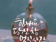 해바라기처럼/이도은