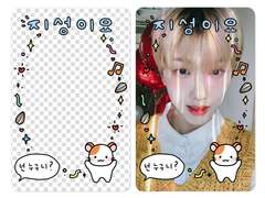 지성이 투명 포토카드 도안 공유