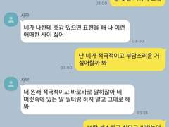 아츠오사 톡 백업