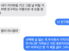 사랑은 길들여지지 않는 새
