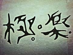 볼펜 그림 그리기