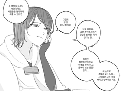 20220201 포츈모이