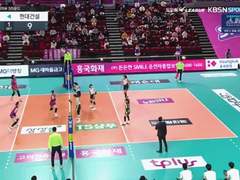 02.01(화) 16:00KOVO여 GS칼텍스 vs 흥국생명