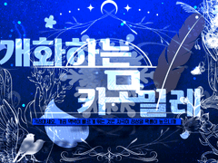 아스커 파나케아