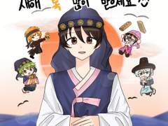 까까설어고 우우설오래