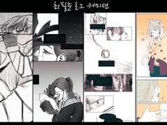 상시 로그 커미션