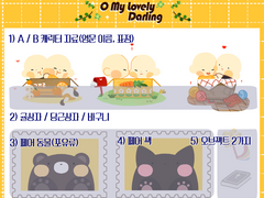 [COMMISSION] O My Lovely Darling