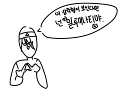 매일 짤막 간단 웹툰 연재의 시작..!