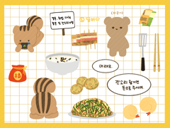 [굿노트 스티커] 설날 맞이 스티커