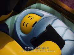 (닌자고)가르치던 스승님이 아기가 되었는데 이렇게 길러도 괜찮은 걸까요?