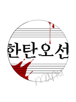 상사상애의 춤사위