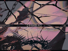 점과 점을 잇는 이야기