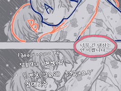 🌌굿나잇! 전에 쪽!🌌