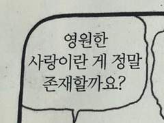 관통은 그때부터 시작되었다