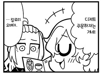 【부쿠스타！！제43회】런치타임