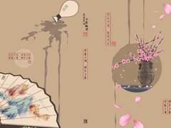 [삼생삼세/묵연백천] 연모지정 - 종천지모 제1장