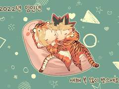 220201 야미진 백업