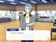 [나이트 클럽] HiMERU 미니토크