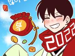 오늘은 쉬어갑니다!