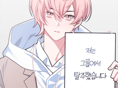 파라라이 로그 정리 (31)