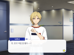 [하이터치] 니토 나즈나 미니토크