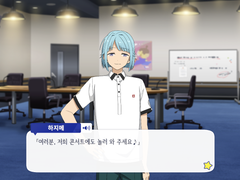 [하이터치] 시노 하지메 미니토크