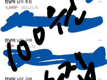 @백원짜리후원글♡