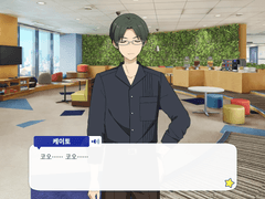 [온고지신] 하스미 케이토 미니토크