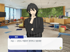 [온고지신] 사쿠마 레이 미니토크