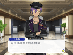 [온고지신] 오토가리 아도니스 미니토크