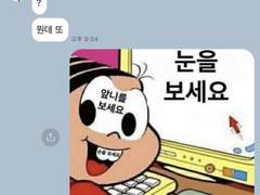 도쿄리벤저스 짧은 드림 카톡.ver 19