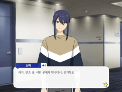 [암야행로] 칸자키 소마 미니토크