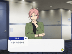 [암야행로] 오우카와 코하쿠 미니토크