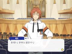 [암야행로] 츠키나가 레오 미니토크