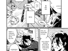 두사람은 언제 어디서나