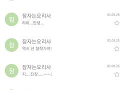 @들국화에게 헌사를