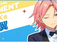 [극장판] 오우카와 코하쿠역 카이토 타스쿠님 오피셜 코멘트