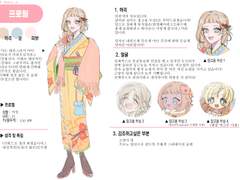 SD커미션 신청서