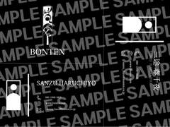 도쿄리벤저스 명함 도안 2