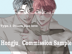 Hong주_COMMISSION!
